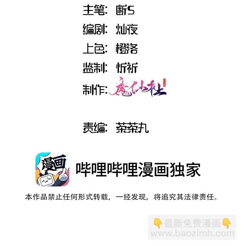 037 出现了新的选项-第37话