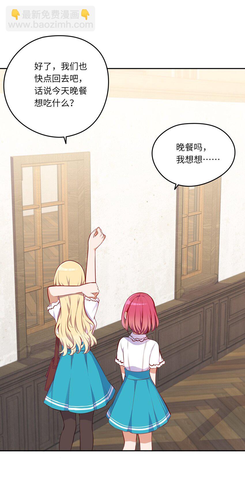 037 出现了新的选项-第37话