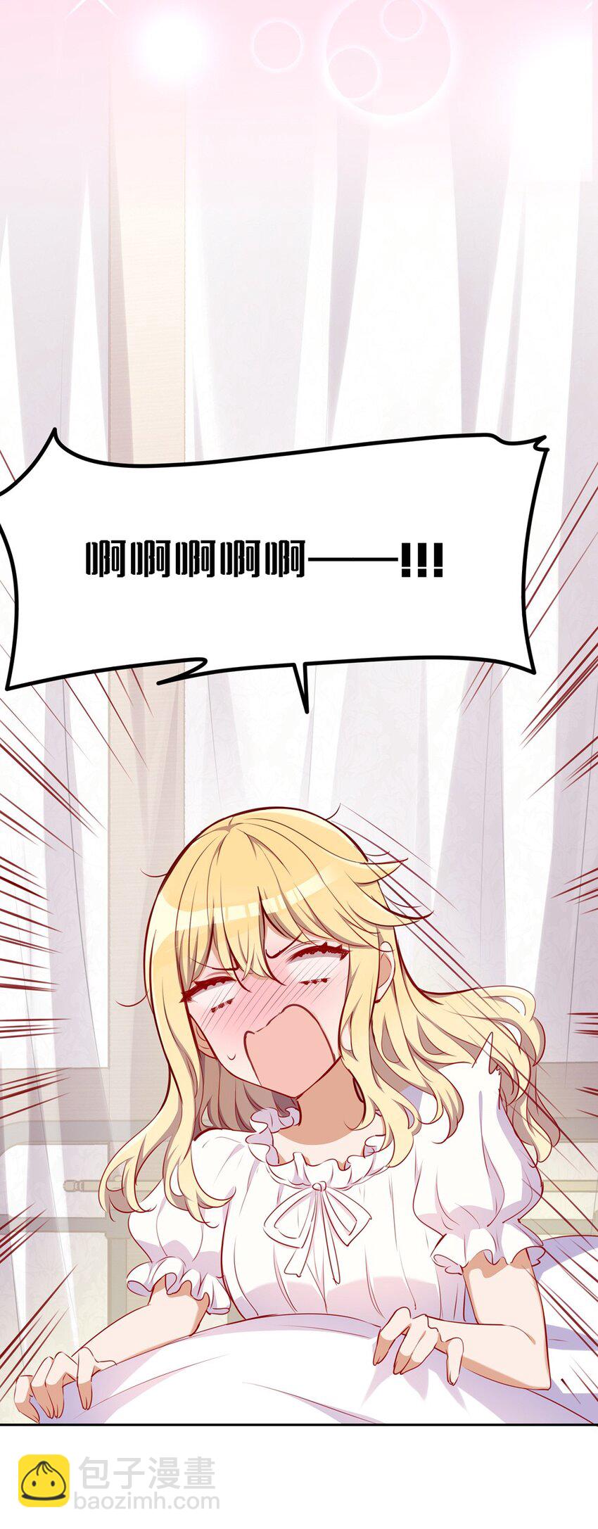 039 小伊做什么都可以哦-第39话