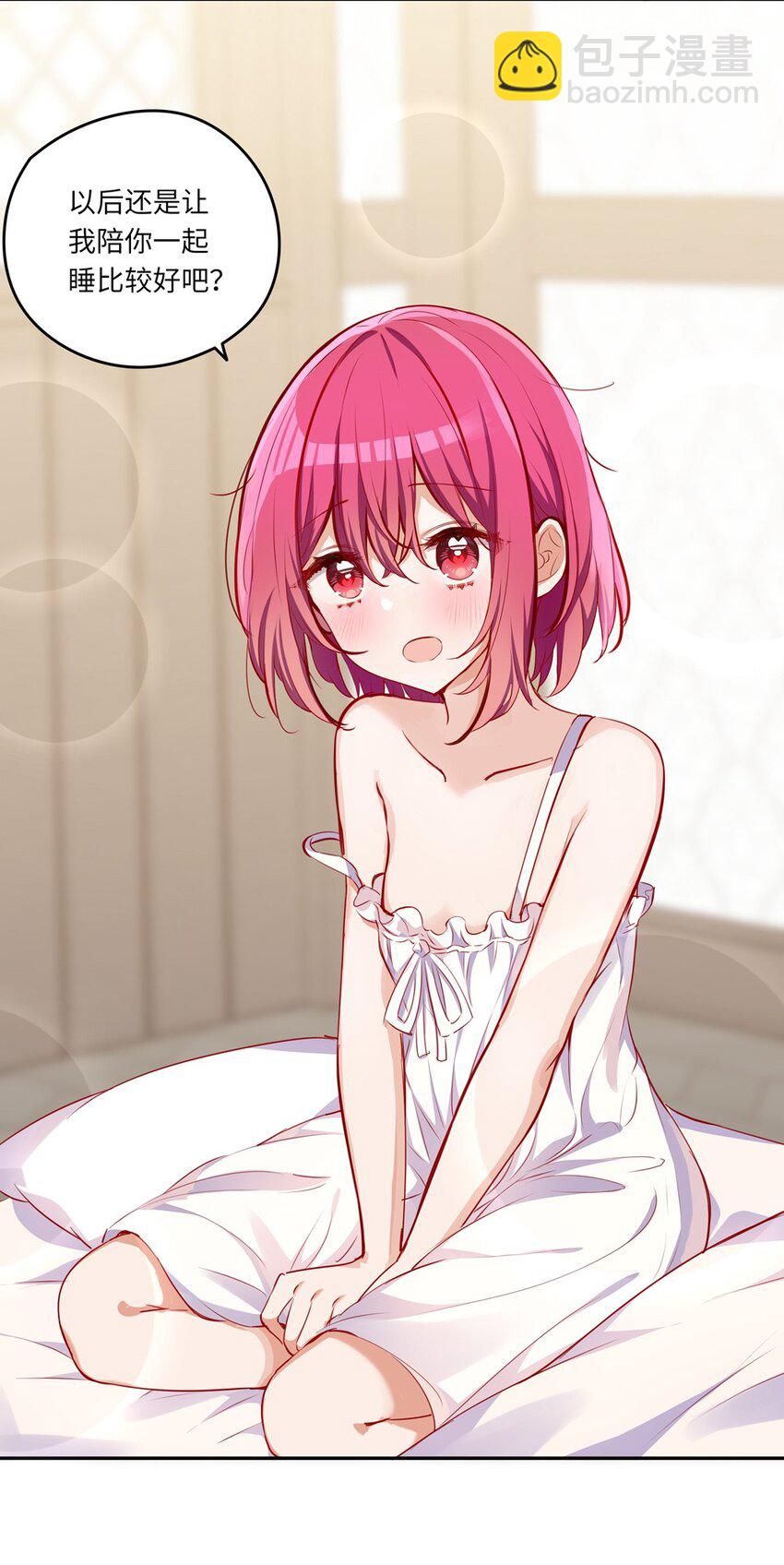 039 小伊做什么都可以哦-第39话