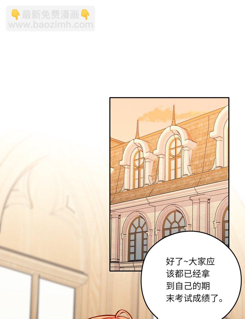 039 小伊做什么都可以哦-第39话