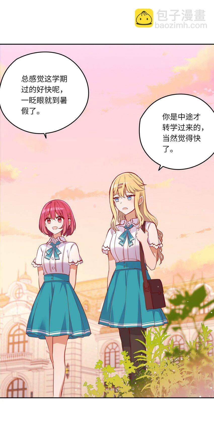 039 小伊做什么都可以哦-第39话