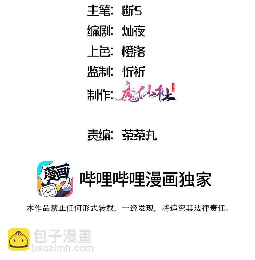 039 小伊做什么都可以哦-第39话