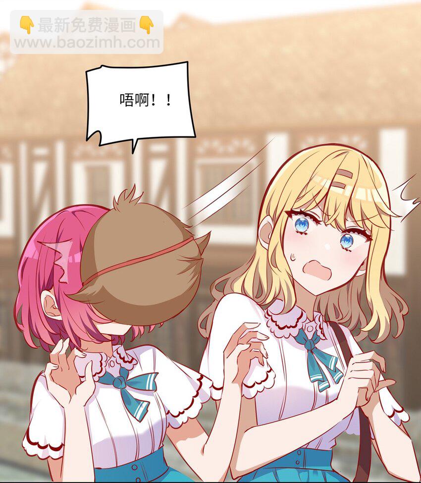 039 小伊做什么都可以哦-第39话