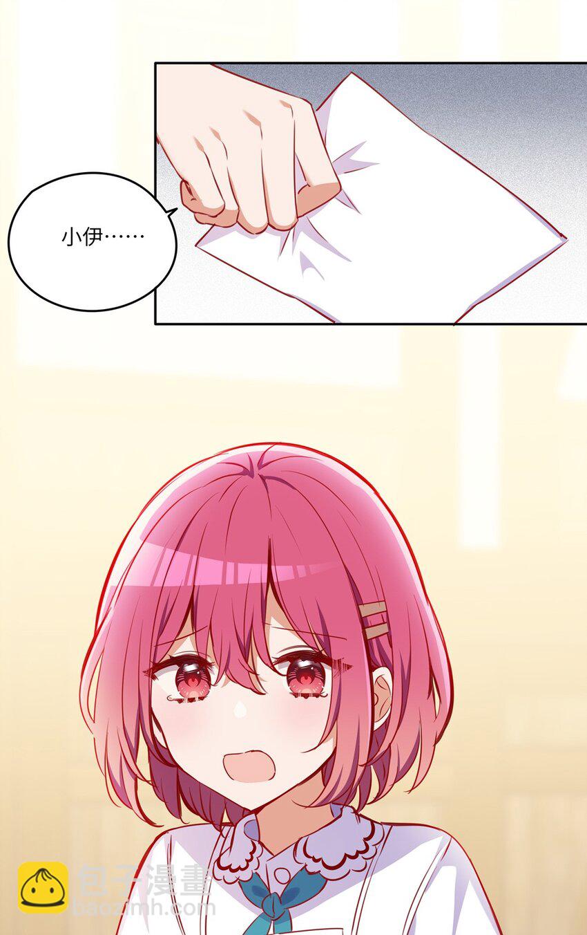 039 小伊做什么都可以哦-第39话
