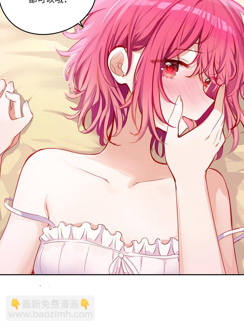 039 小伊做什么都可以哦-第39话