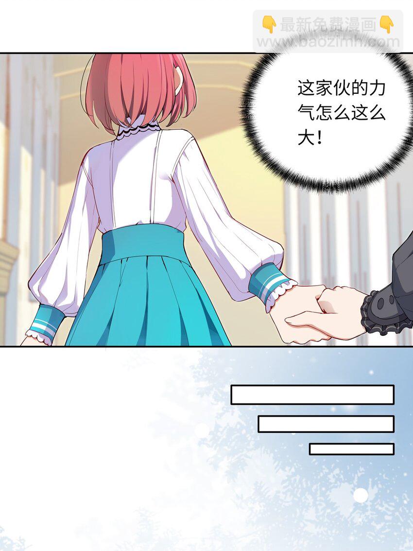 005 你是想把我关起来吗？(1/2)-第5话