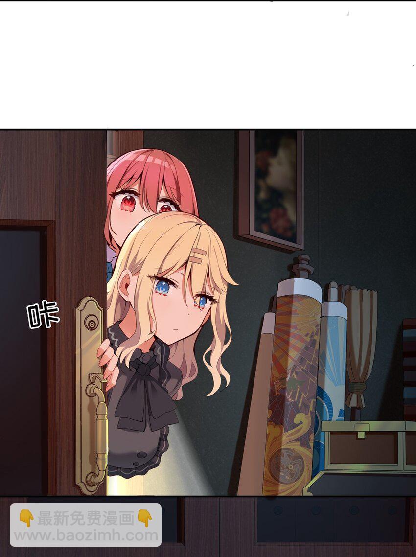 005 你是想把我关起来吗？(1/2)-第5话