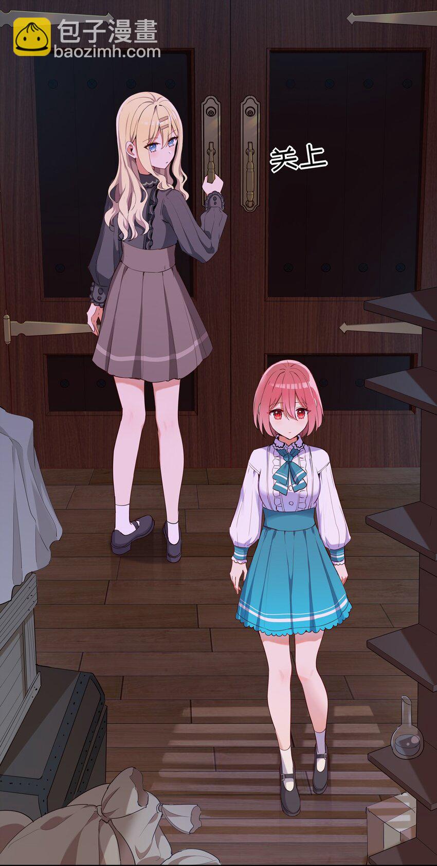 005 你是想把我关起来吗？(1/2)-第5话