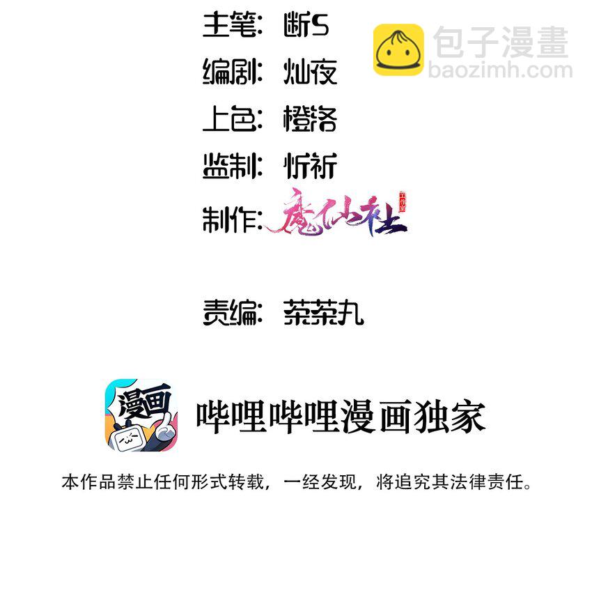 005 你是想把我关起来吗？(1/2)-第5话