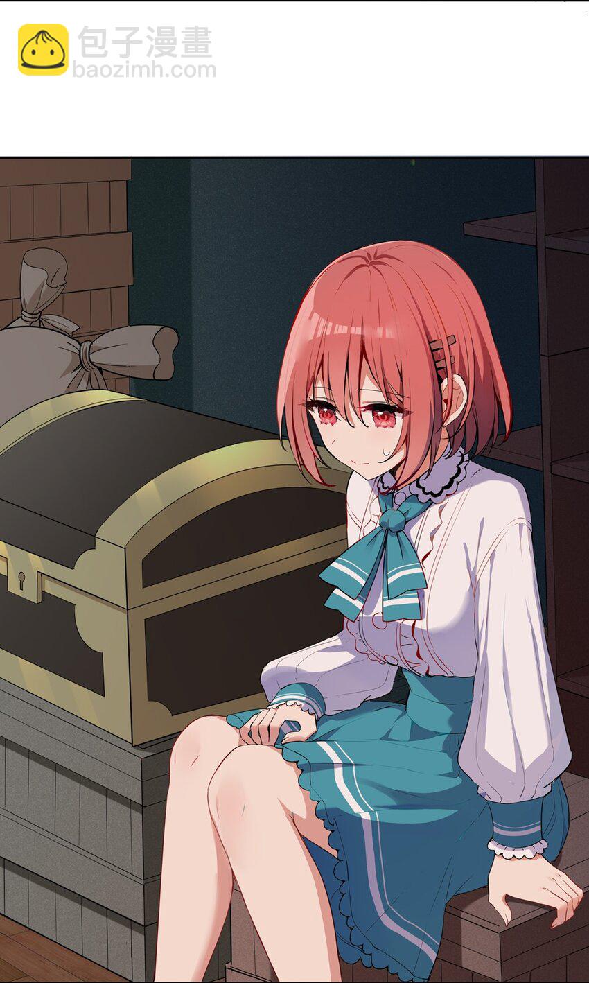 005 你是想把我关起来吗？(1/2)-第5话