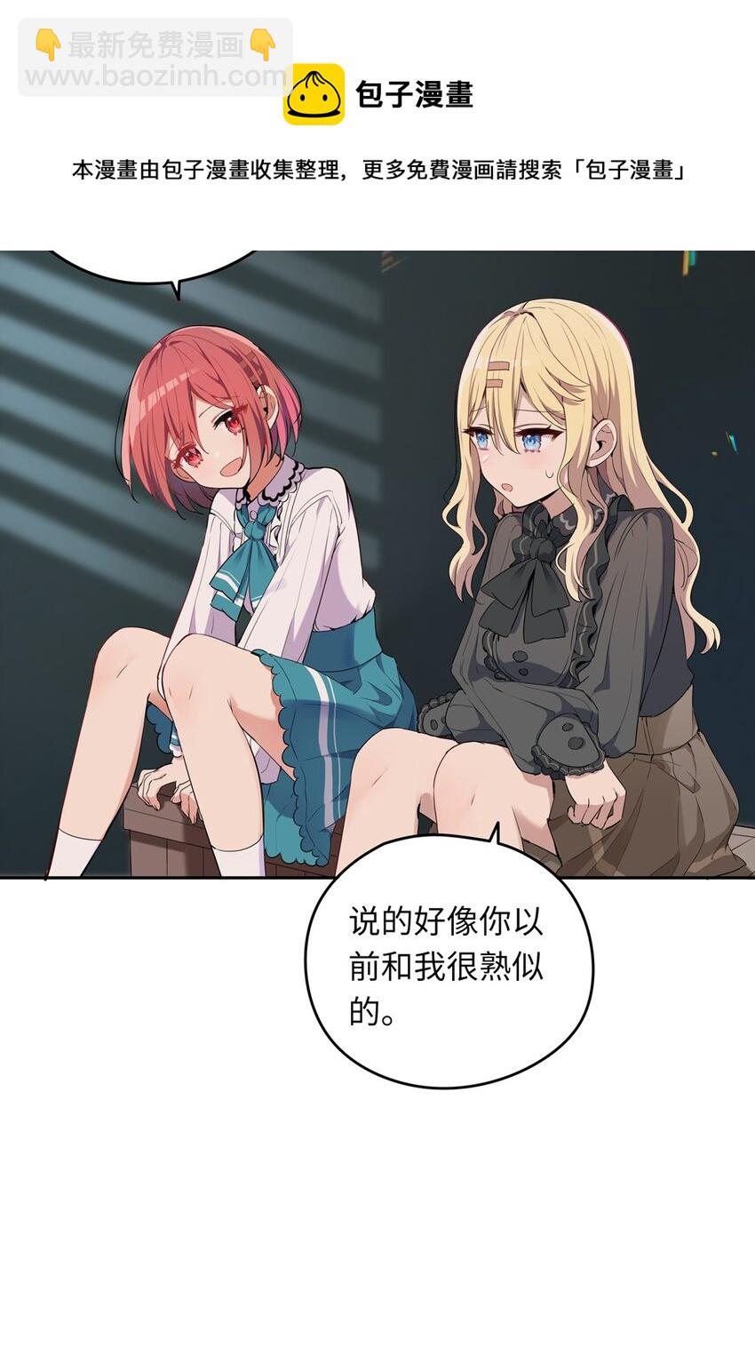 005 你是想把我关起来吗？(1/2)-第5话