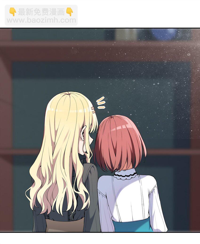 005 你是想把我关起来吗？(1/2)-第5话