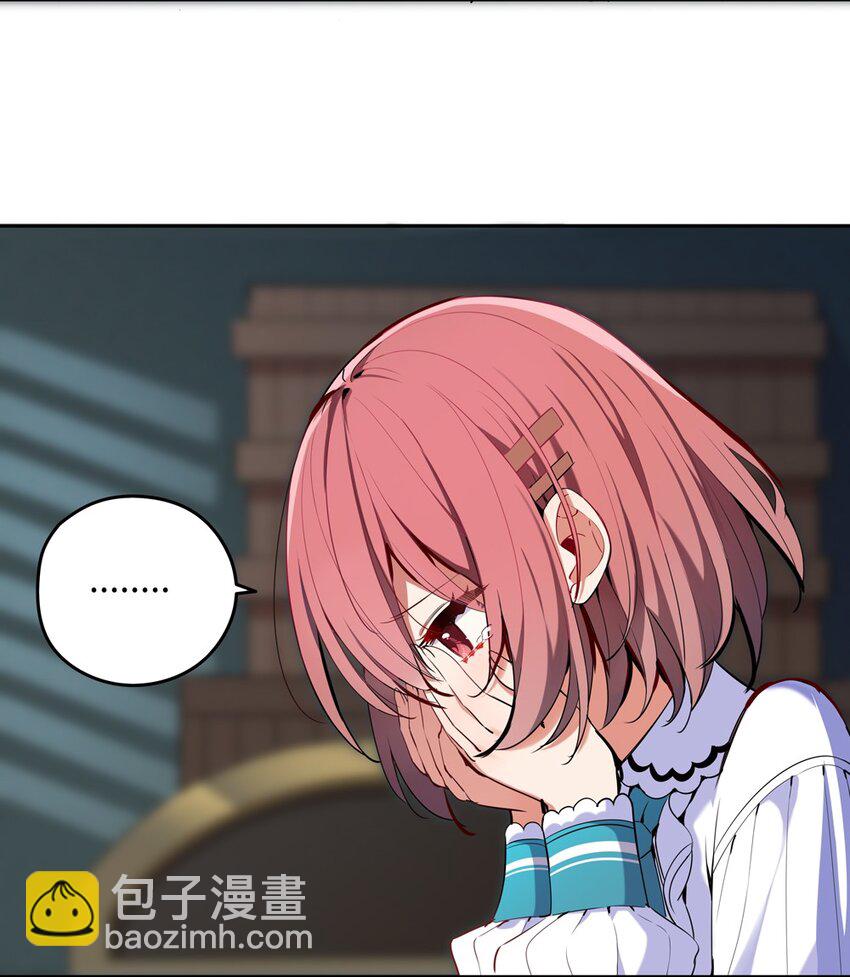 005 你是想把我关起来吗？(1/2)-第5话