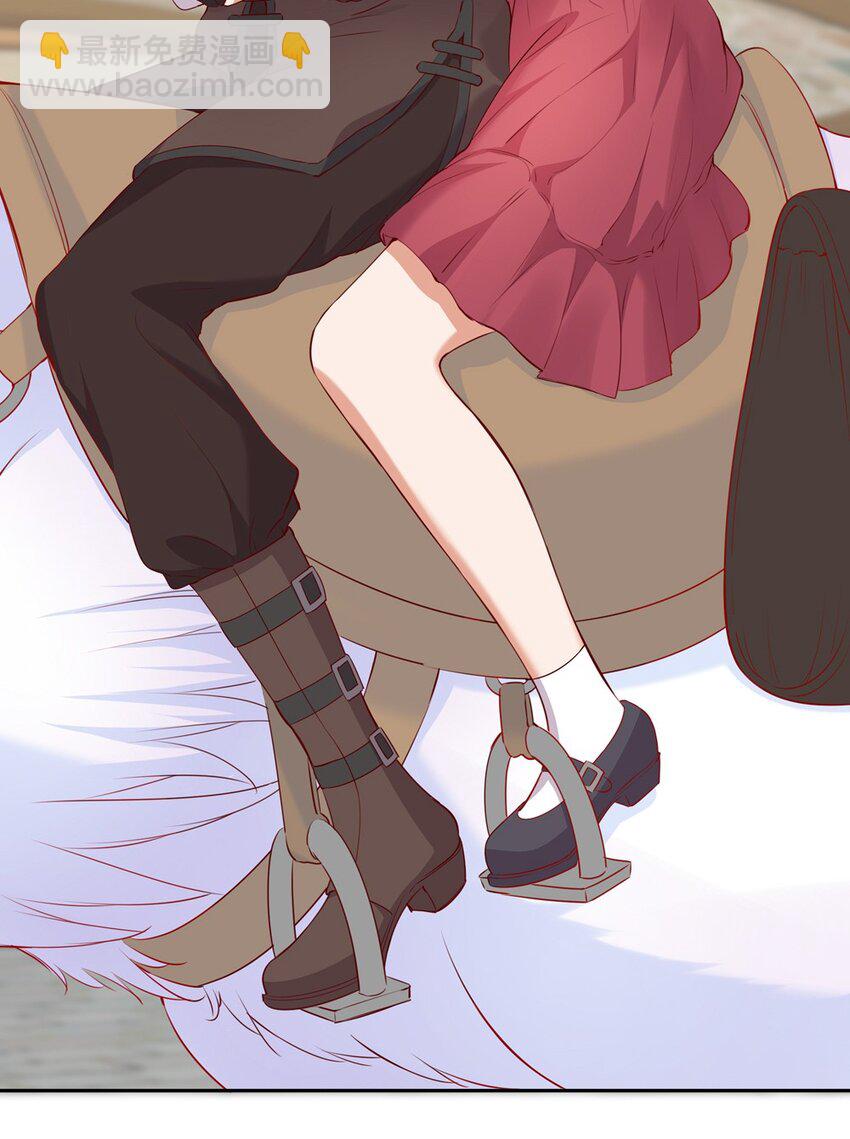 041 好好抓紧我哦-第41话