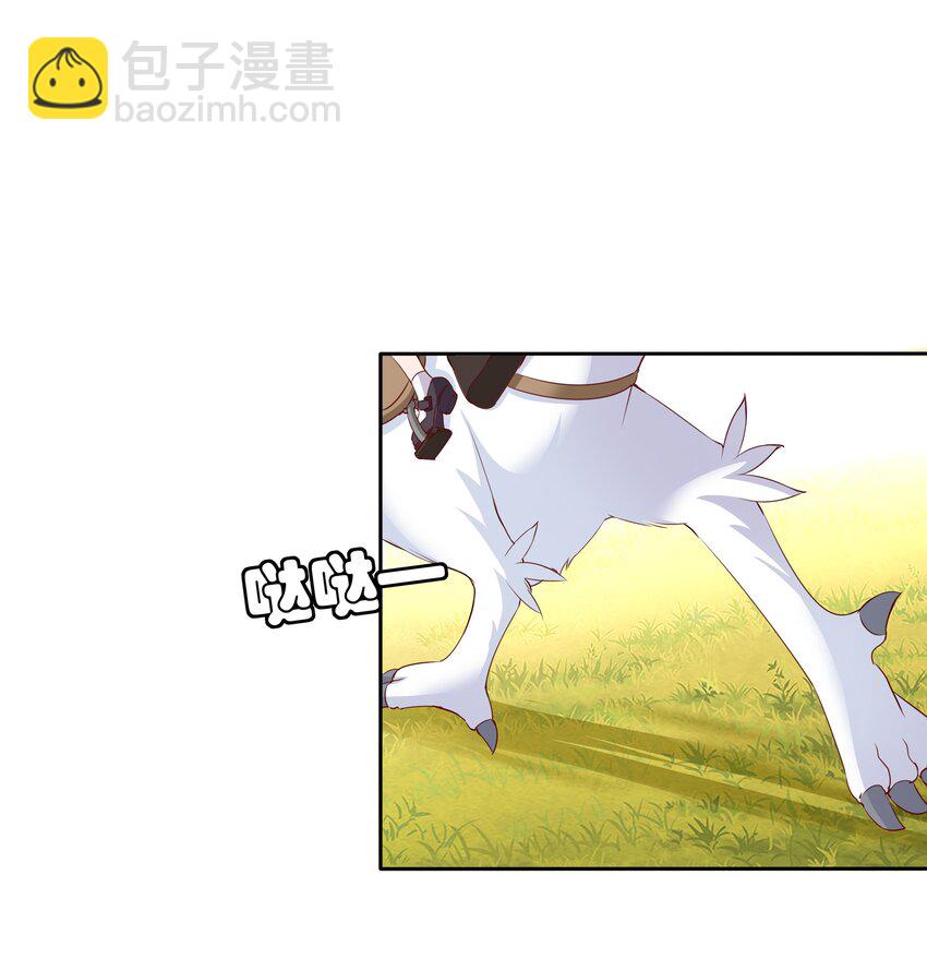 041 好好抓紧我哦-第41话