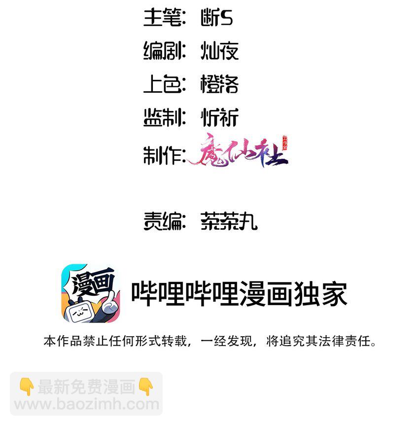 041 好好抓紧我哦-第41话