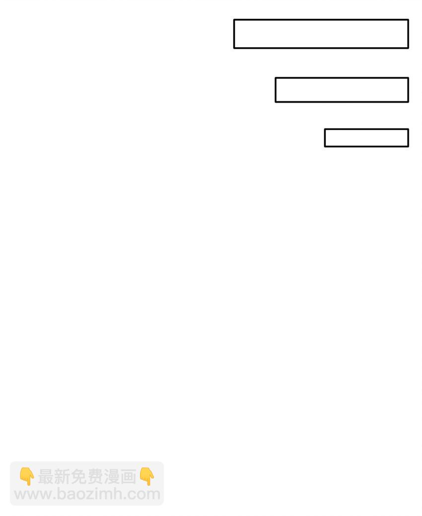 041 好好抓紧我哦-第41话