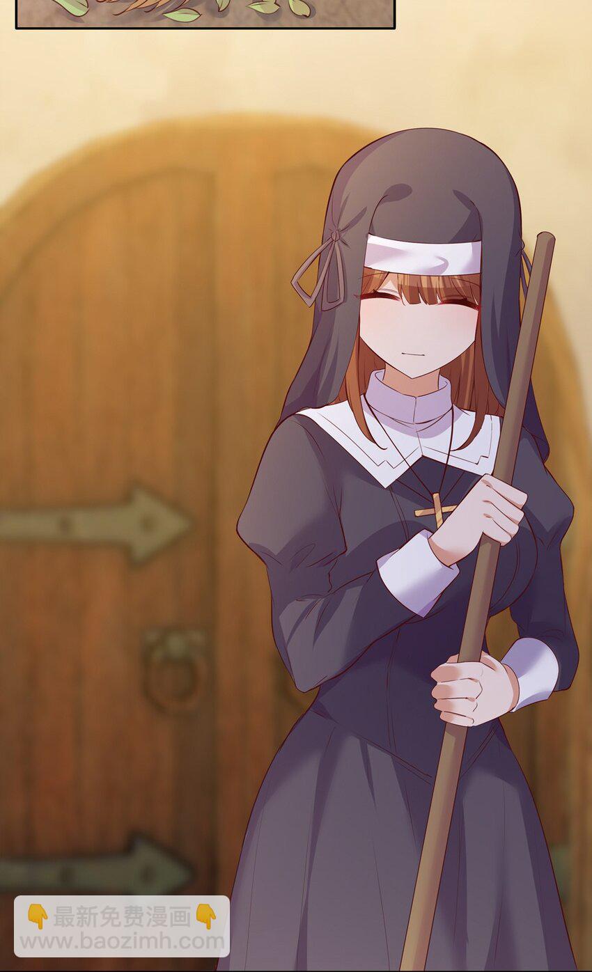 041 好好抓紧我哦-第41话