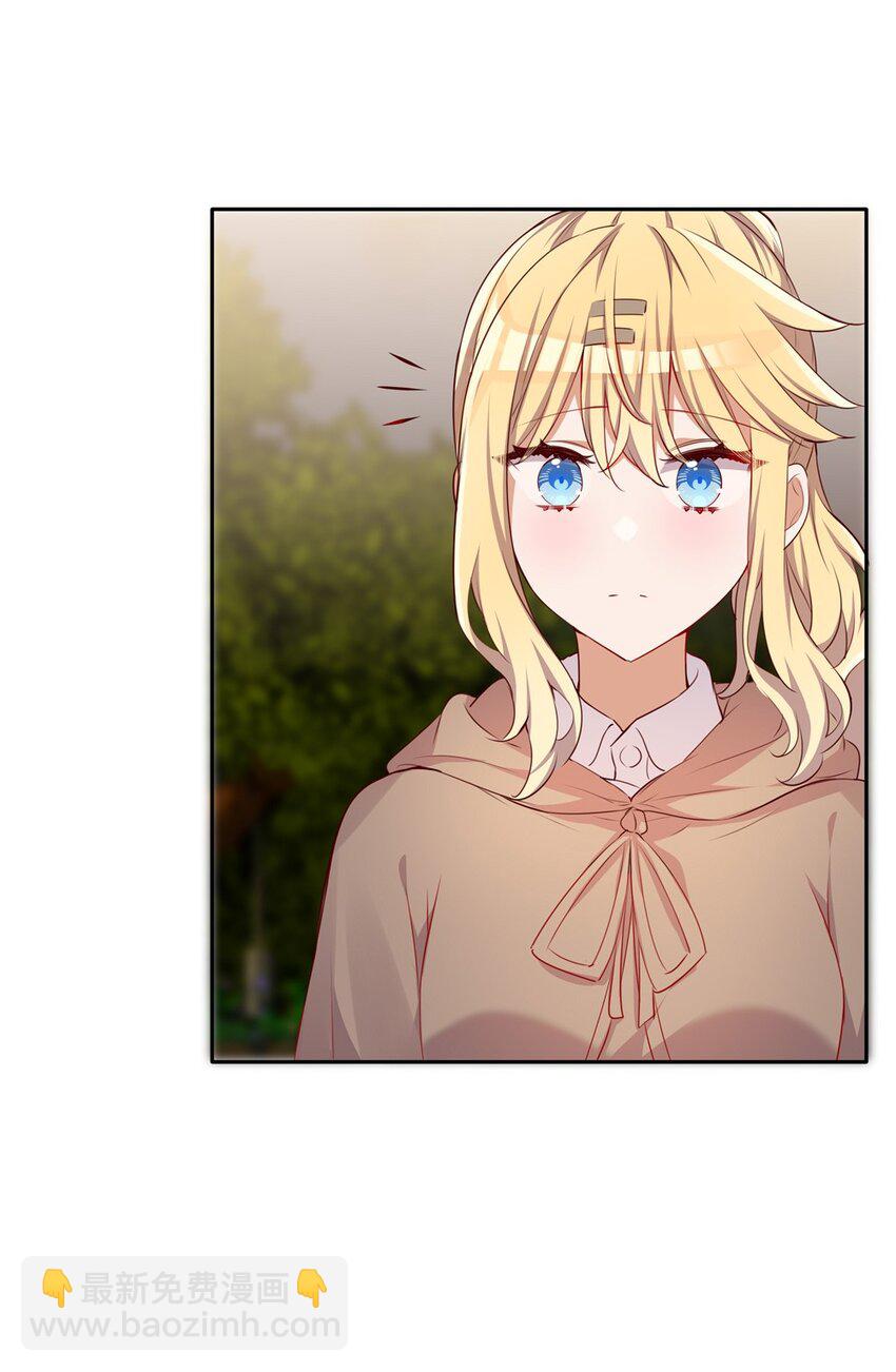 041 好好抓紧我哦-第41话