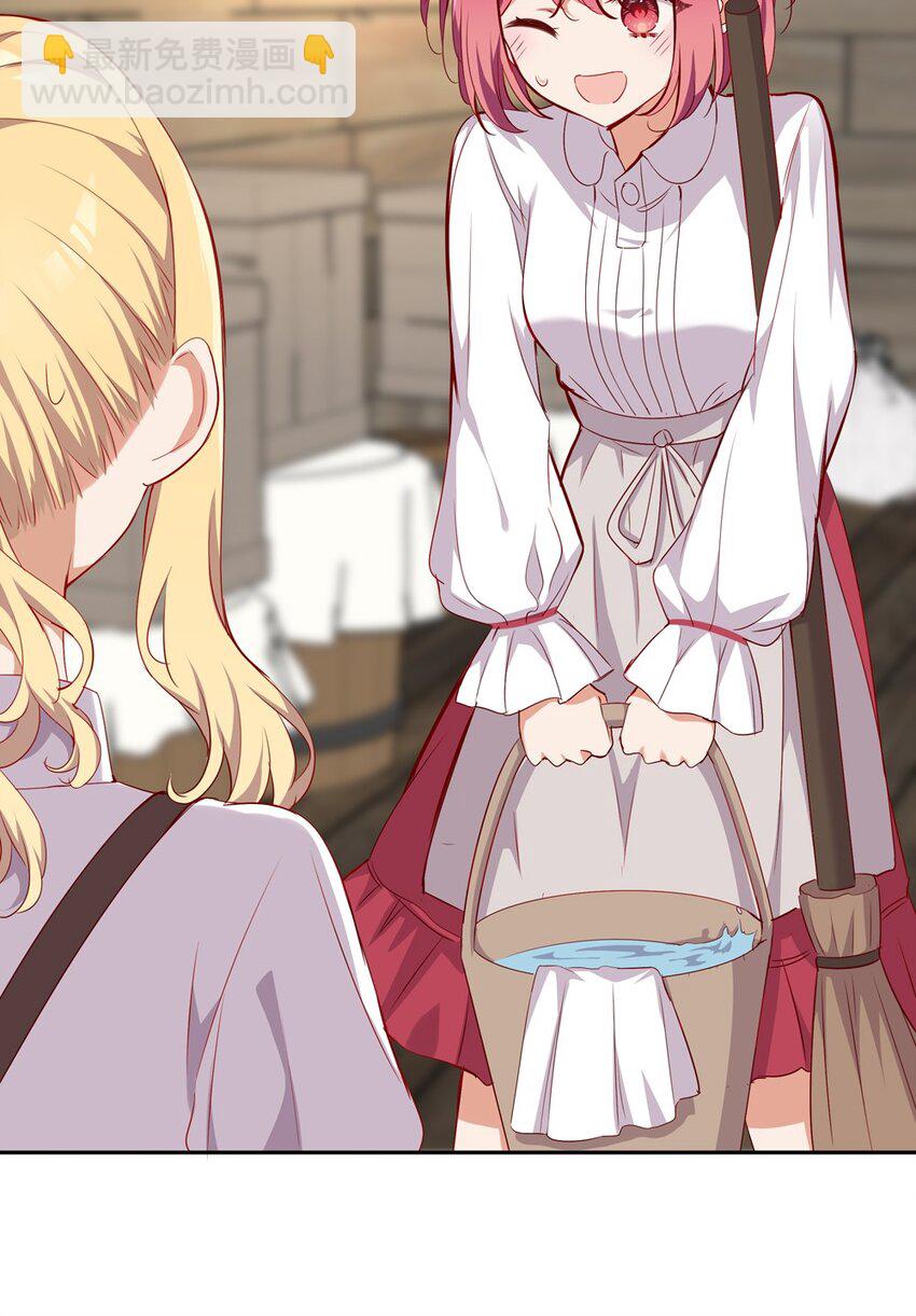 043 小伊有心事(1/2)-第43话