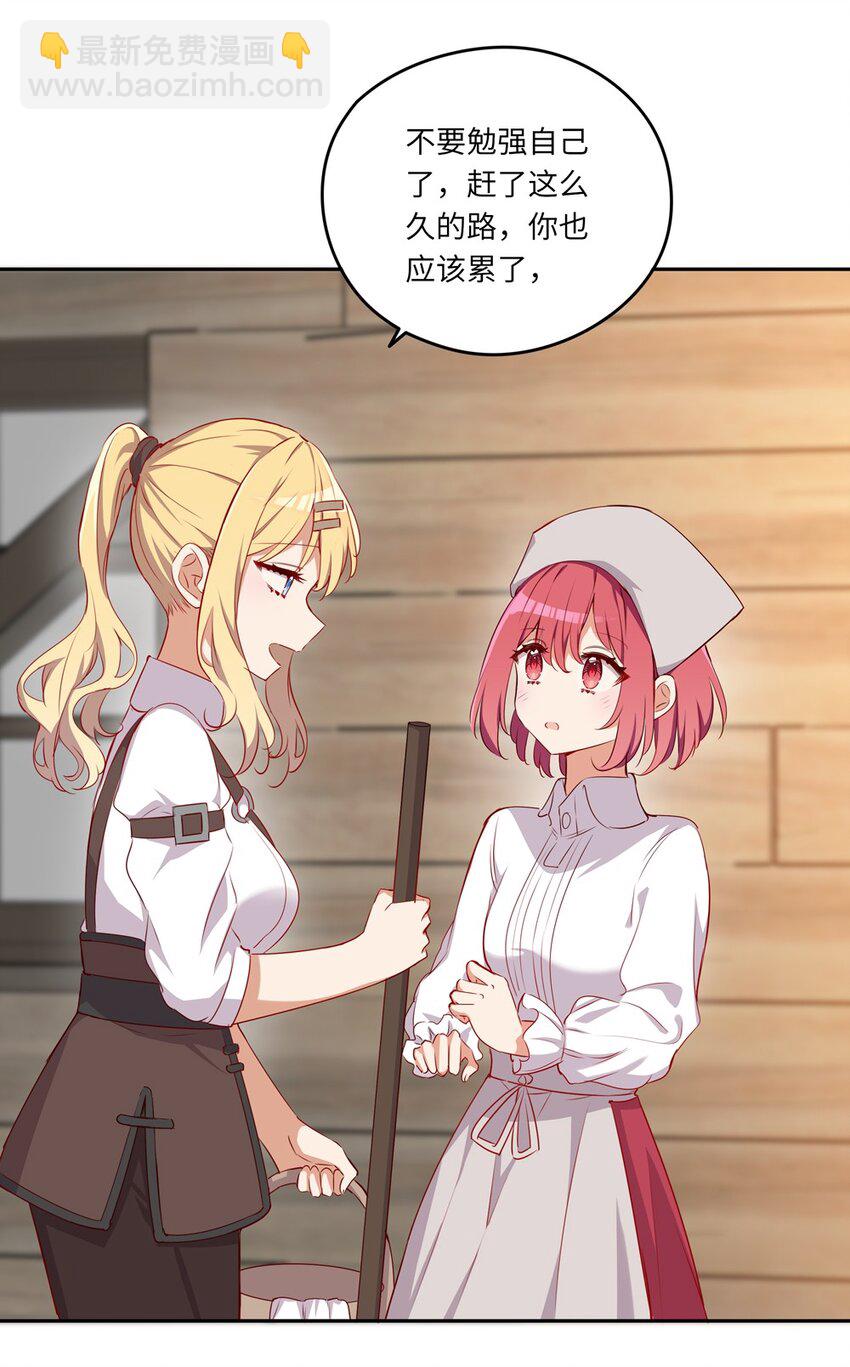 043 小伊有心事(1/2)-第43话