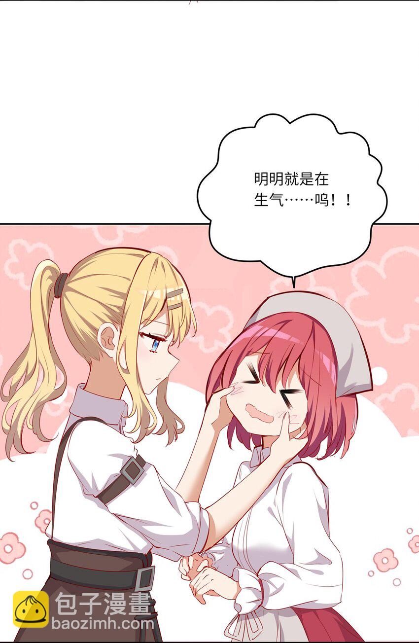 043 小伊有心事(1/2)-第43话