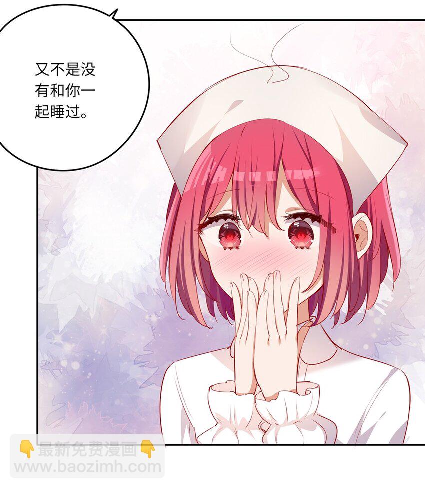 043 小伊有心事(1/2)-第43话