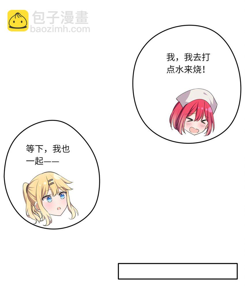 043 小伊有心事(1/2)-第43话