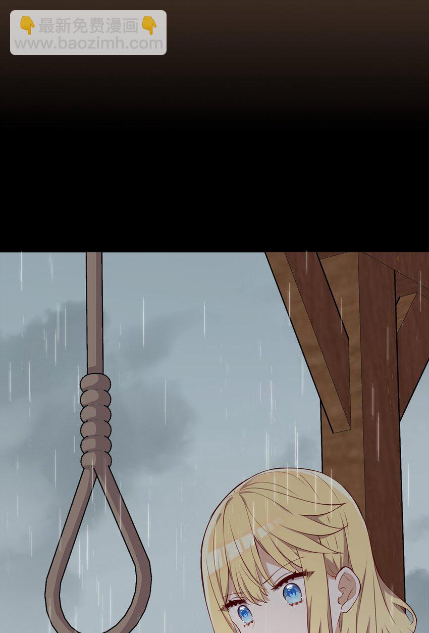 043 小伊有心事(1/2)-第43话