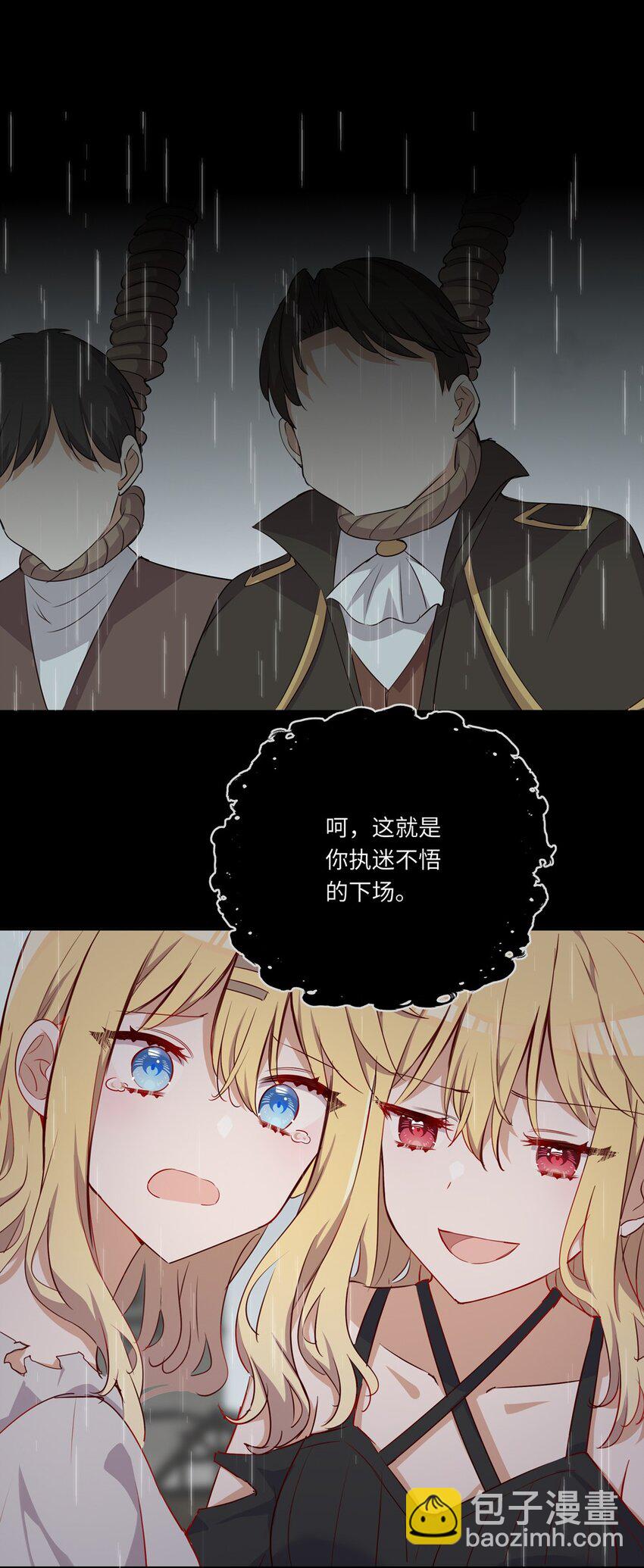 043 小伊有心事(1/2)-第43话