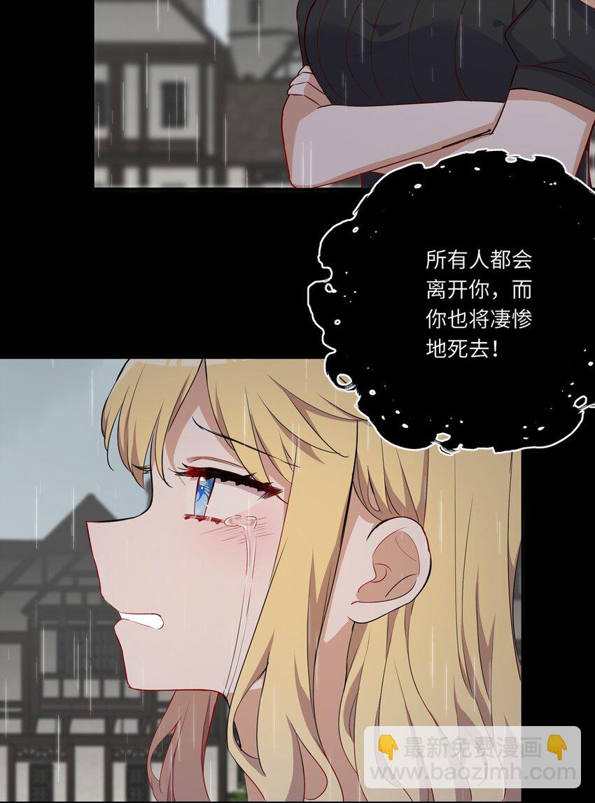 043 小伊有心事(1/2)-第43话