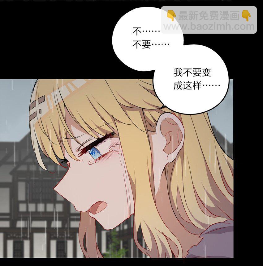 043 小伊有心事(1/2)-第43话