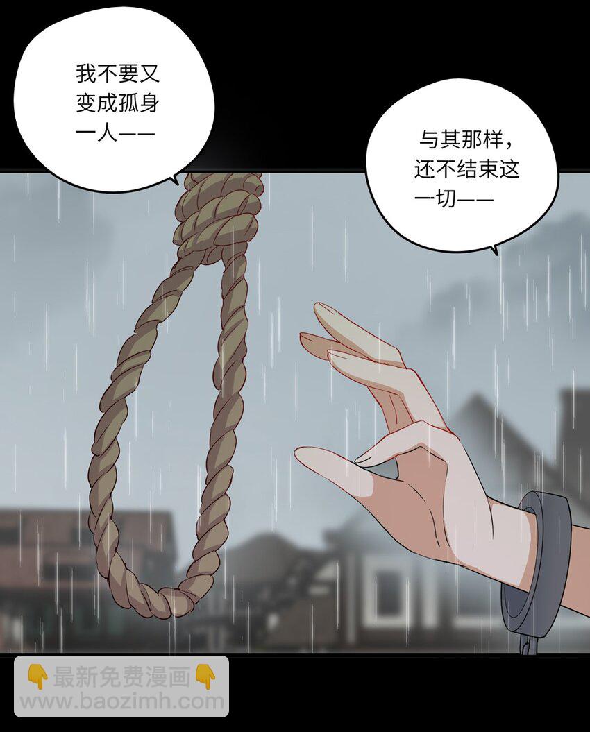 043 小伊有心事(1/2)-第43话