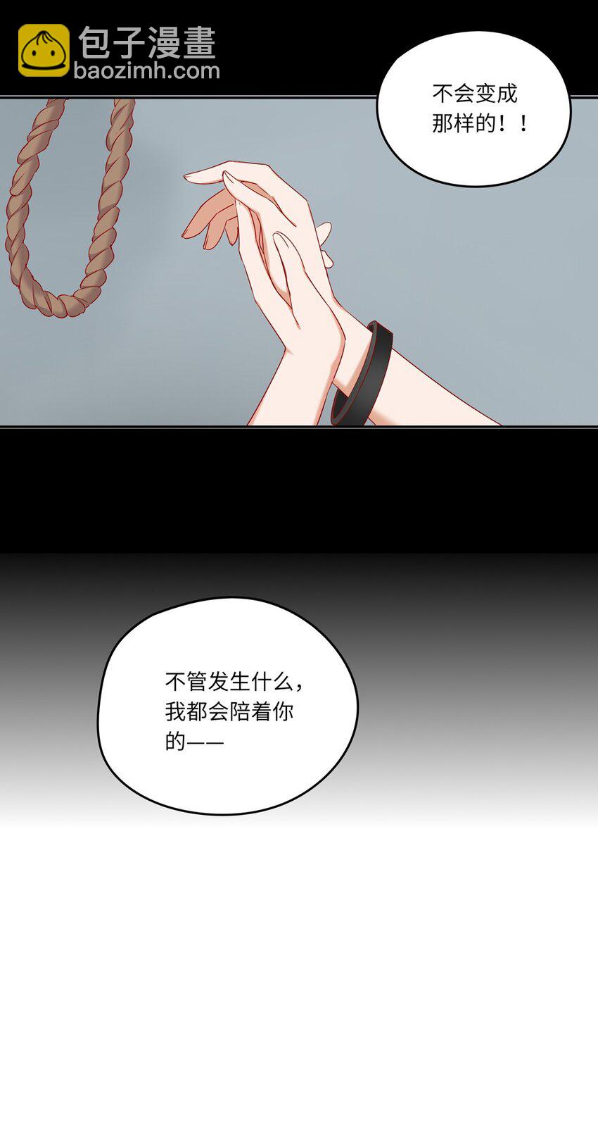 043 小伊有心事(1/2)-第43话