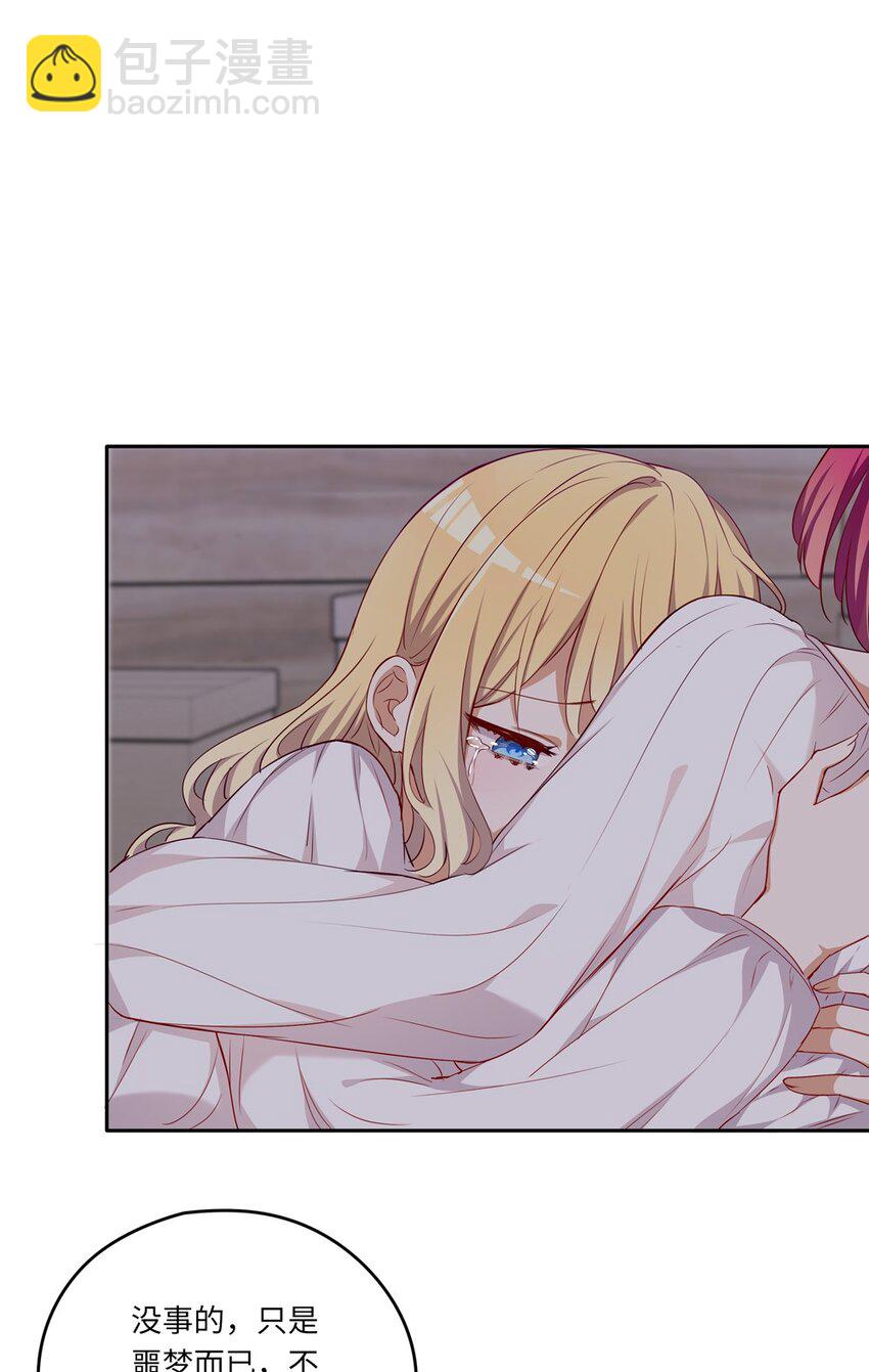 043 小伊有心事(1/2)-第43话