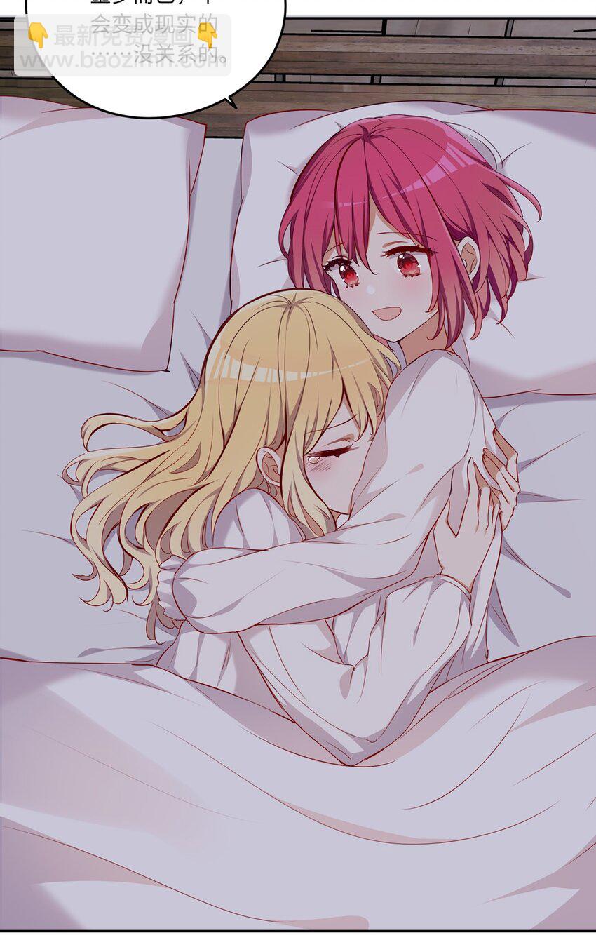 043 小伊有心事(1/2)-第43话