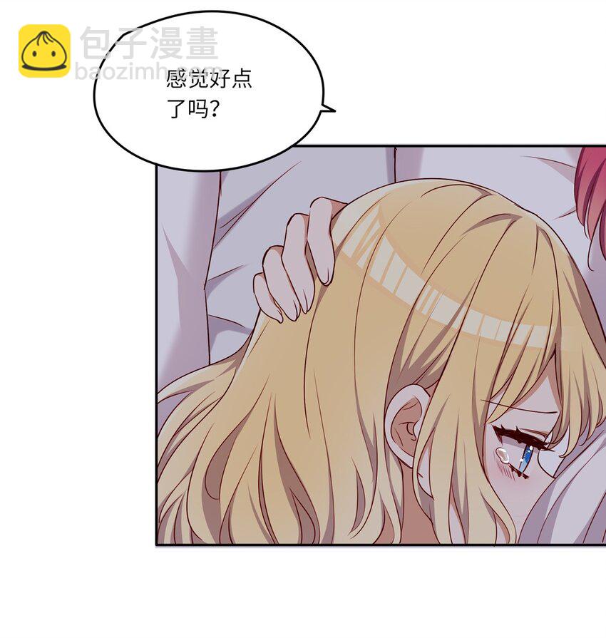 043 小伊有心事(1/2)-第43话