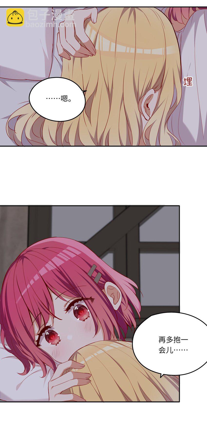 043 小伊有心事(1/2)-第43话