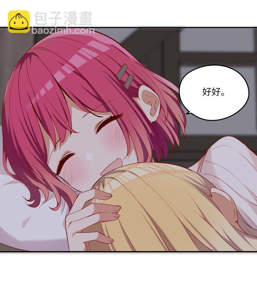 043 小伊有心事(1/2)-第43话