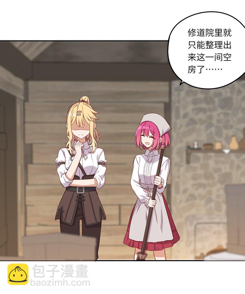 043 小伊有心事(1/2)-第43话