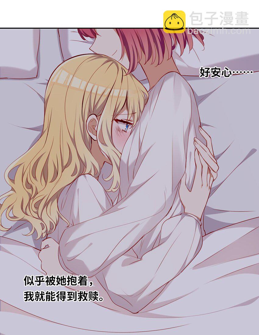 043 小伊有心事(1/2)-第43话