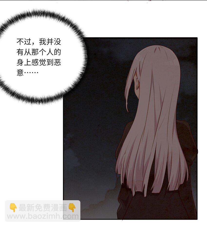 043 小伊有心事(1/2)-第43话