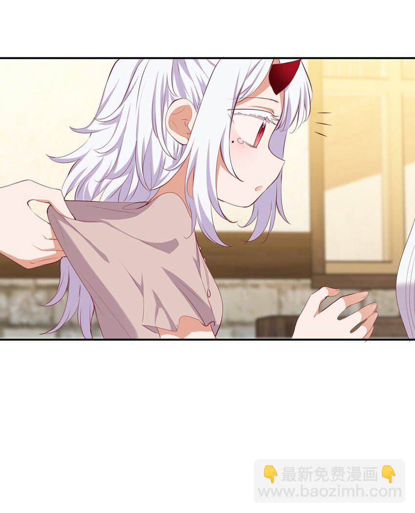 045 她就是魔王？！-第45话