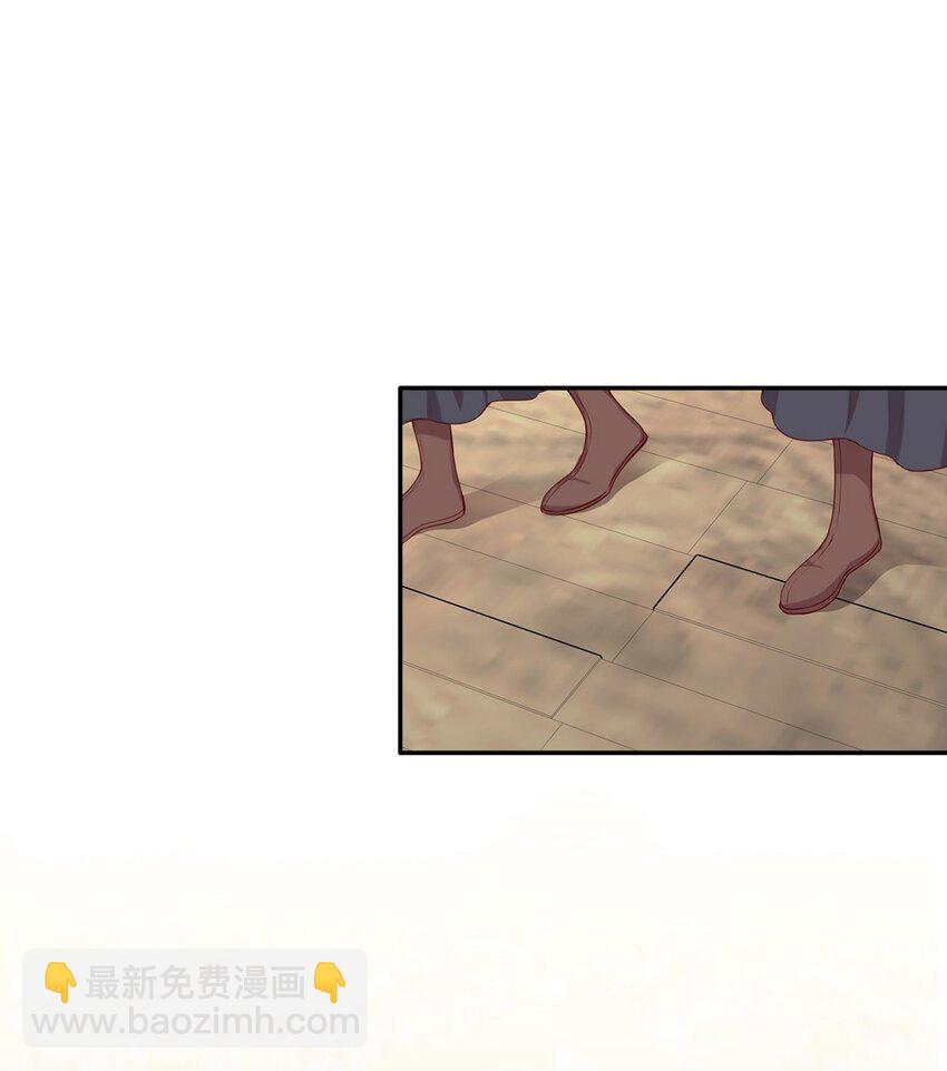 047 你还真是受欢迎-第47话