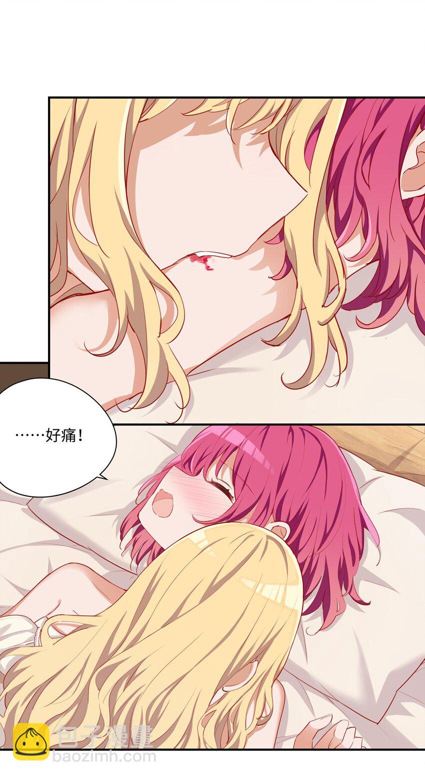 049 小伊&hellip;&hellip;快醒醒&hellip;&hellip;-第49话