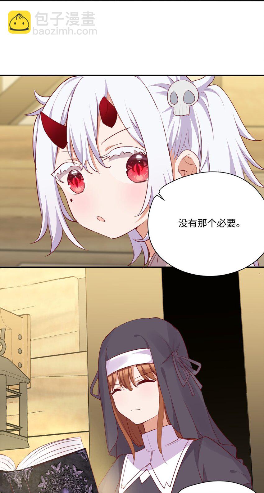 049 小伊&hellip;&hellip;快醒醒&hellip;&hellip;-第49话