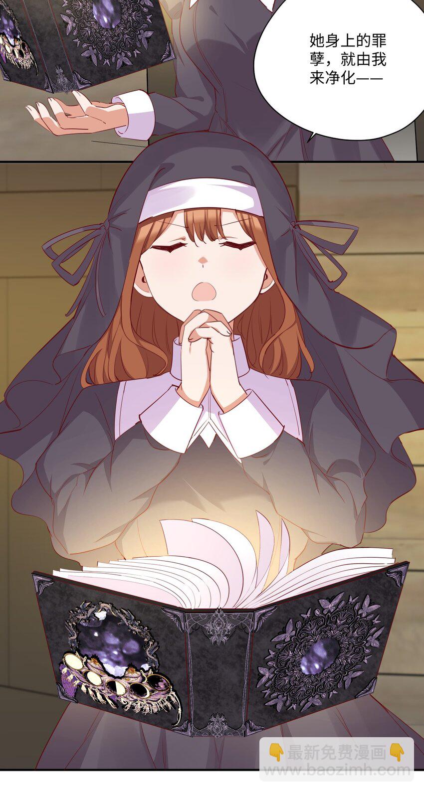 049 小伊&hellip;&hellip;快醒醒&hellip;&hellip;-第49话