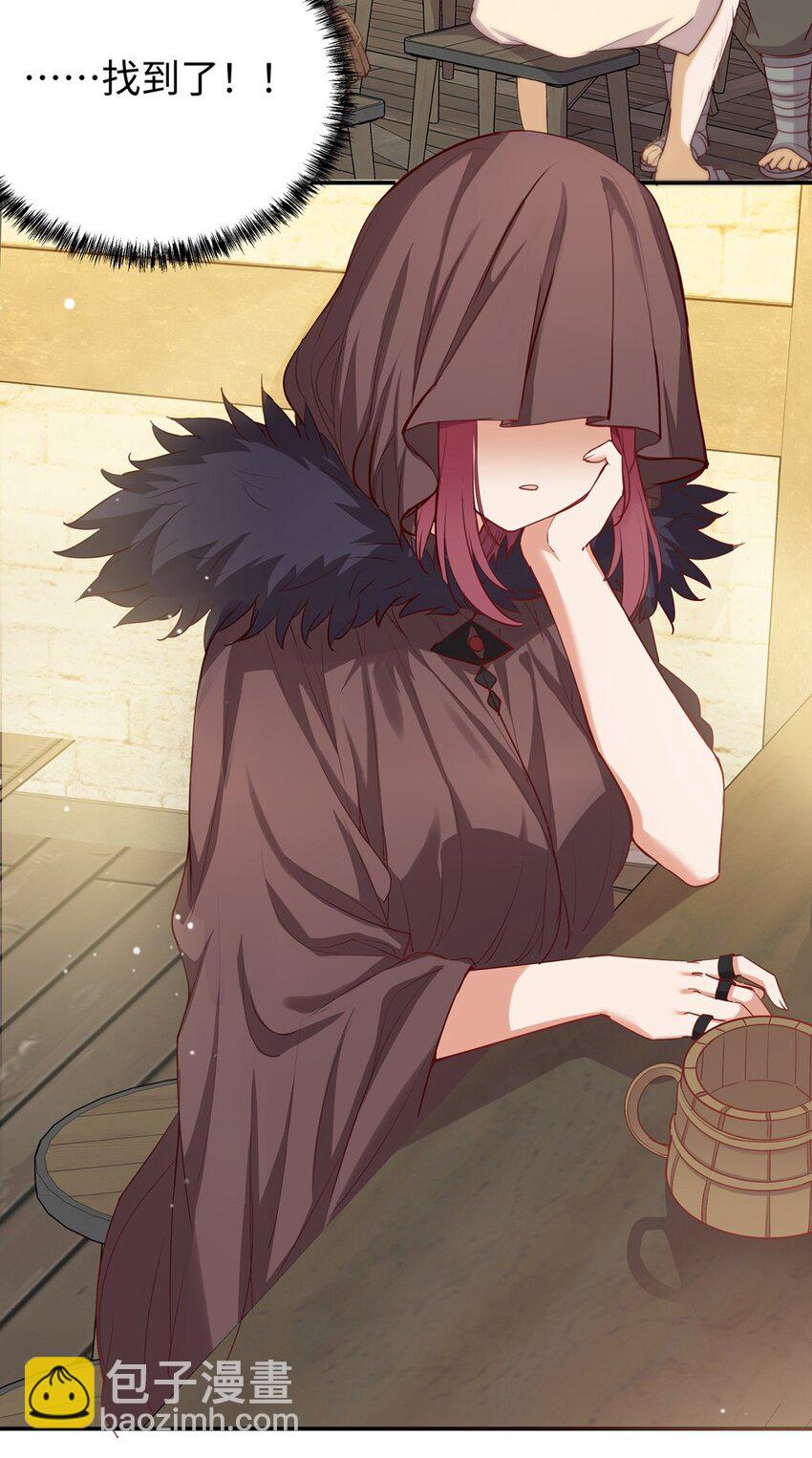 051 我们是不是在哪里见过-第51话