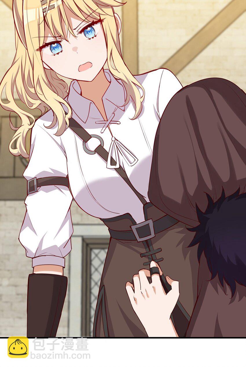 051 我们是不是在哪里见过-第51话